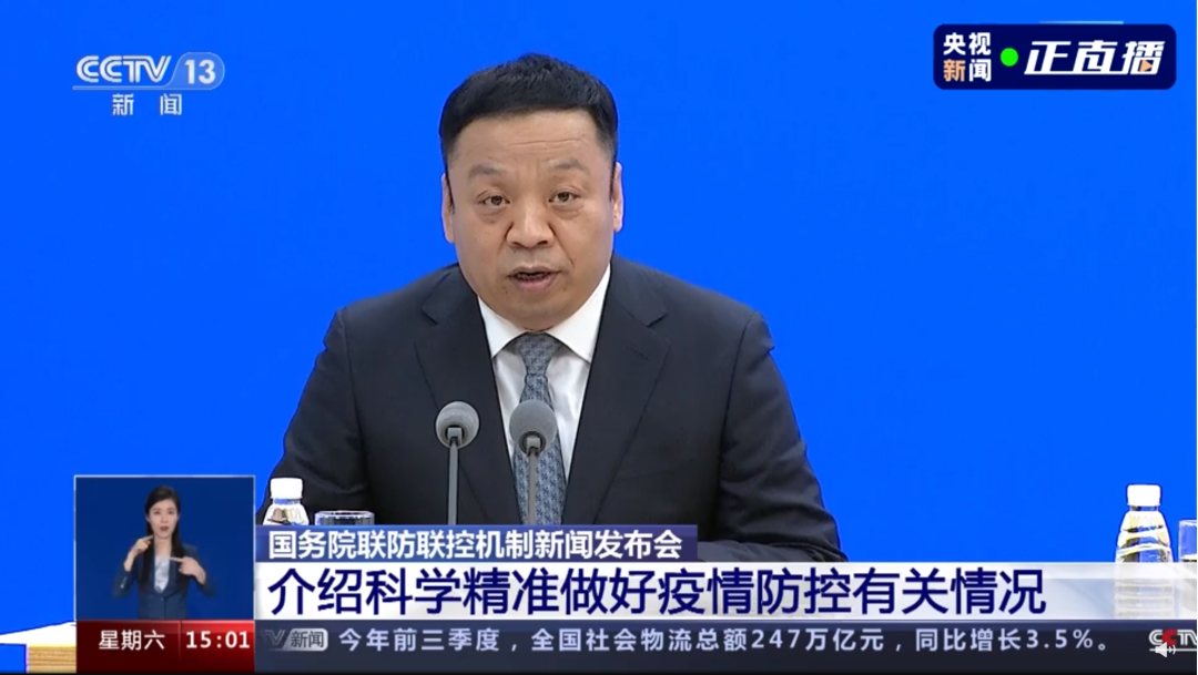 国务院联防联控机制新闻发布会通报群众反映较多的涉疫问题，多地被点名休闲区蓝鸢梦想 - Www.slyday.coM