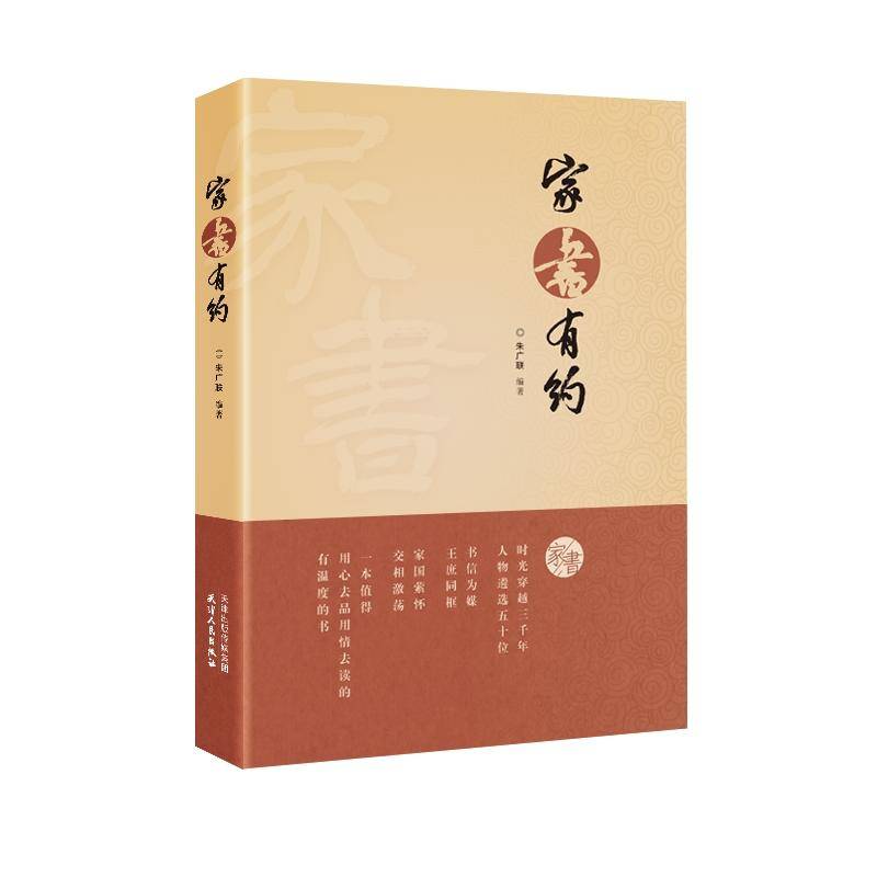【读者来稿】熔铸古今,文质彬彬:一位老兵与家书文化|文献_新浪新闻