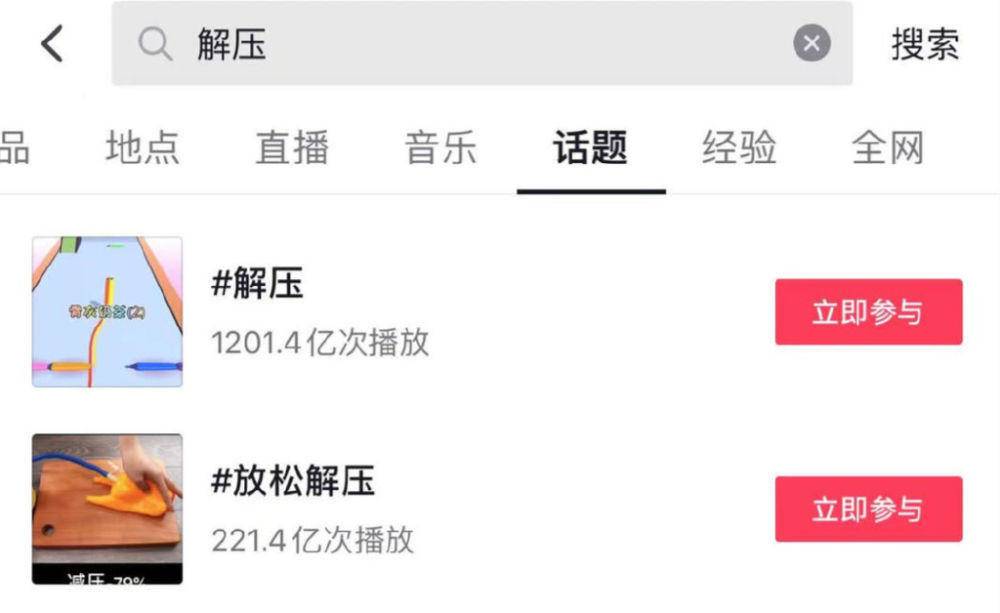 修驴蹄、挤痘痘、洗地毯、切肥皂…看了真能解压吗？休闲区蓝鸢梦想 - Www.slyday.coM