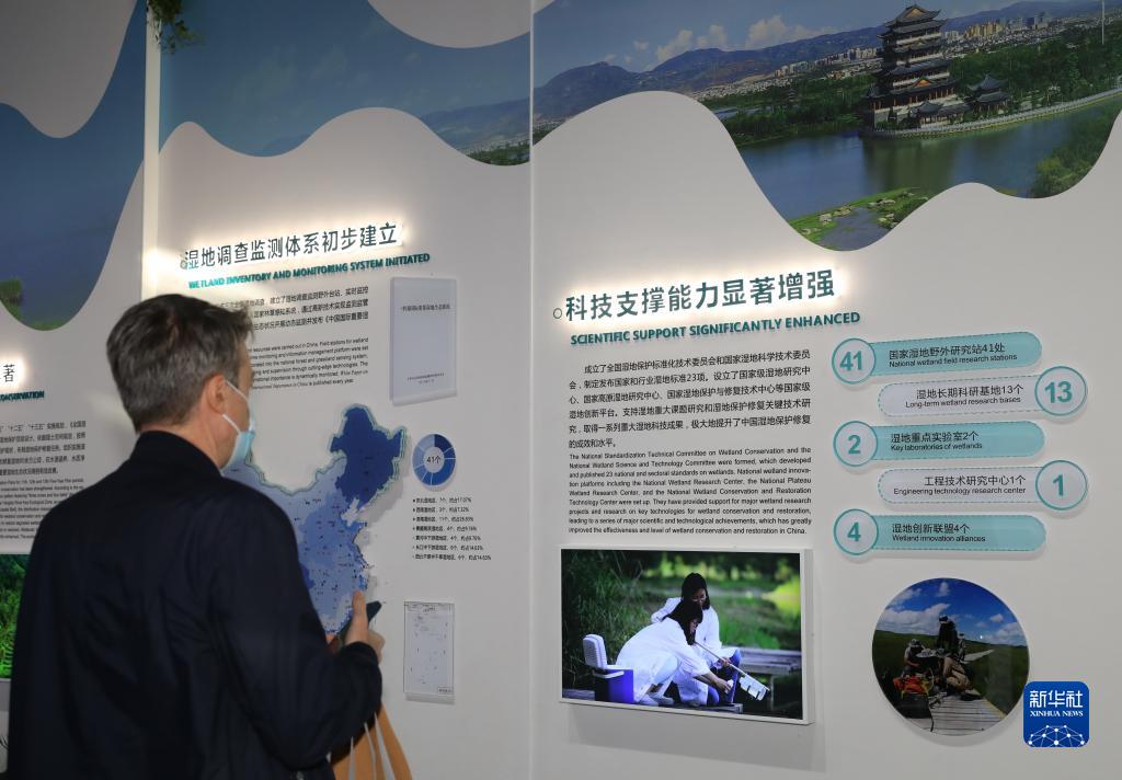 新华全媒＋丨中国履行《湿地公约》30周年成就展在武汉开幕休闲区蓝鸢梦想 - Www.slyday.coM
