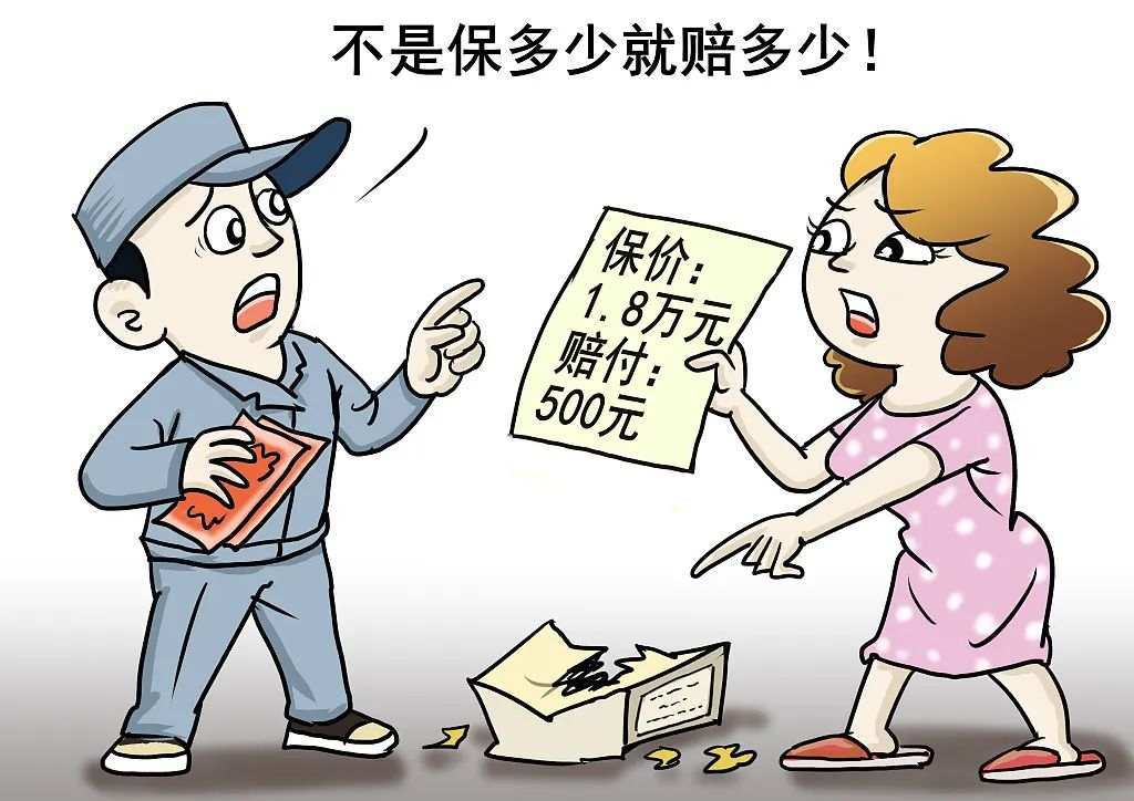 記者在消費者服務平臺