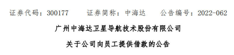 买篮球鞋网站推荐一下（出手2000万！“帮”员工买房！“别人家的公司”又来了)