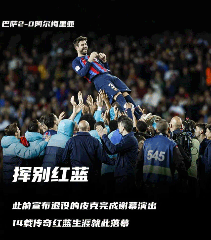 皮克告别演讲：当你长大就会明白 有时爱的方式就是放手休闲区蓝鸢梦想 - Www.slyday.coM