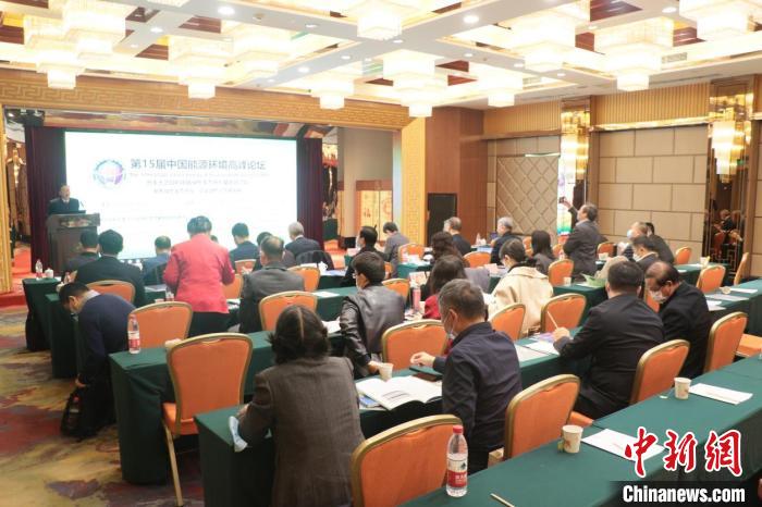 聚焦绿色生态之路 第15届中国能源环境高峰论坛召开-QQ1000资源网