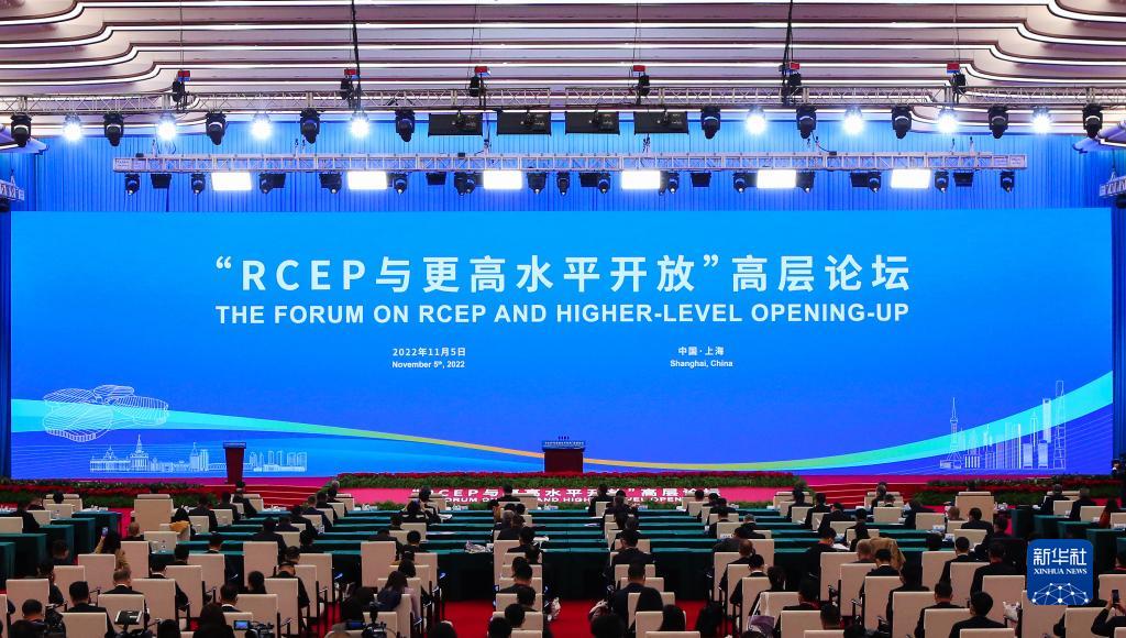 　　11月5日，第五届虹桥国际经济论坛中最重要的活动之一，“RCEP与更高水平开放”高层论坛在上海举行。新华社记者 李京 摄