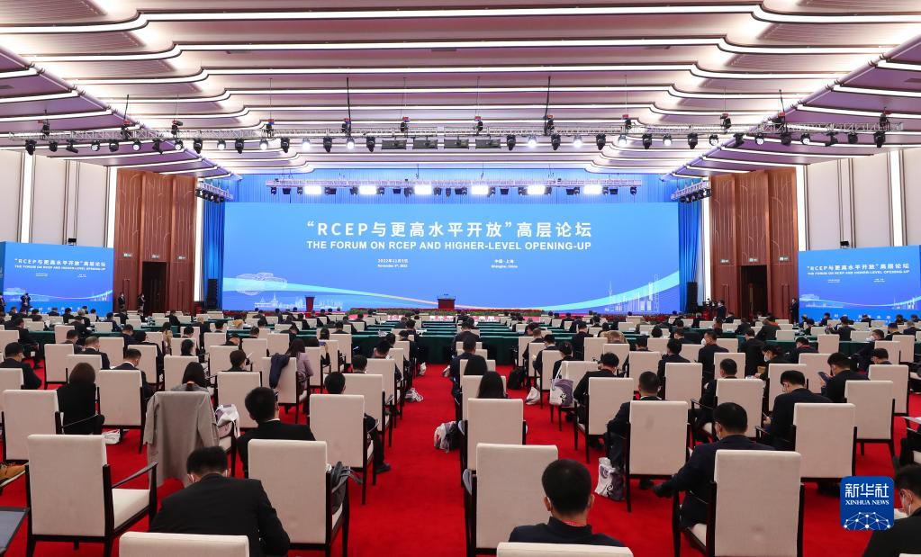　　11月5日，第五届虹桥国际经济论坛中最重要的活动之一，“RCEP与更高水平开放”高层论坛在上海举行。新华社记者 方喆 摄