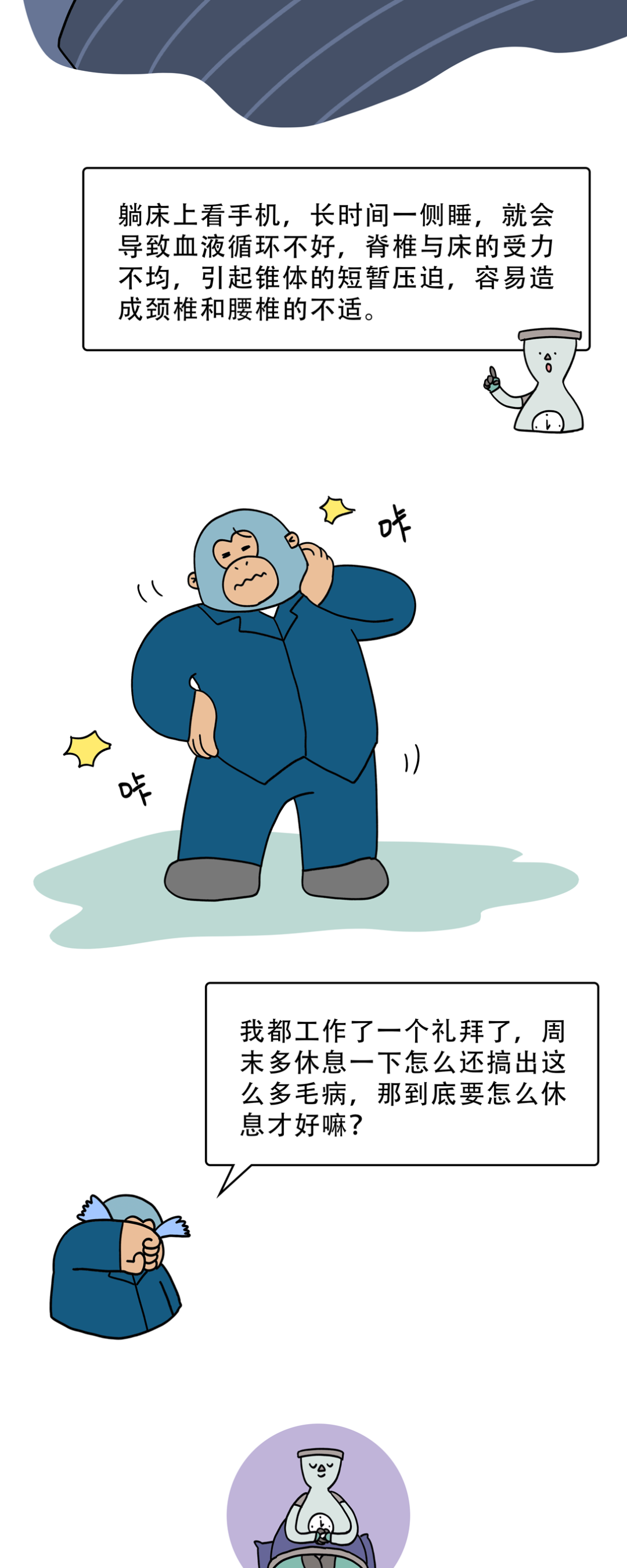 审核|李南南 湖南省科普作家协会理事 湖南省科学技术协会调研宣传