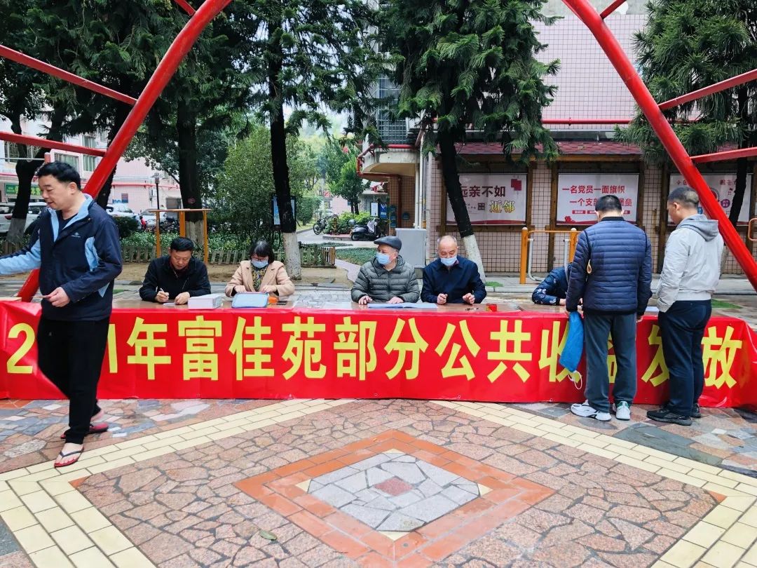 一大摞现金摆在桌上，发给业主！有你的小区吗？休闲区蓝鸢梦想 - Www.slyday.coM