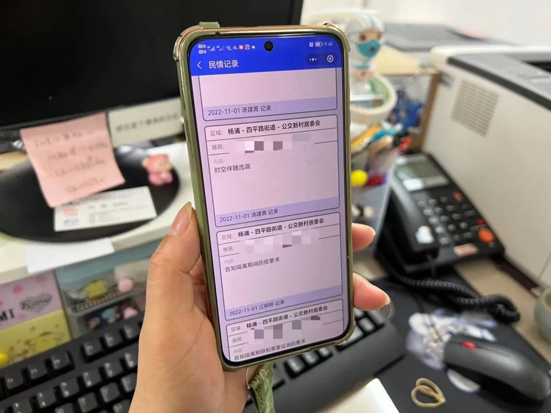 “社区云”2．0版有多好用？来看看这个社区的“云”上体验！休闲区蓝鸢梦想 - Www.slyday.coM