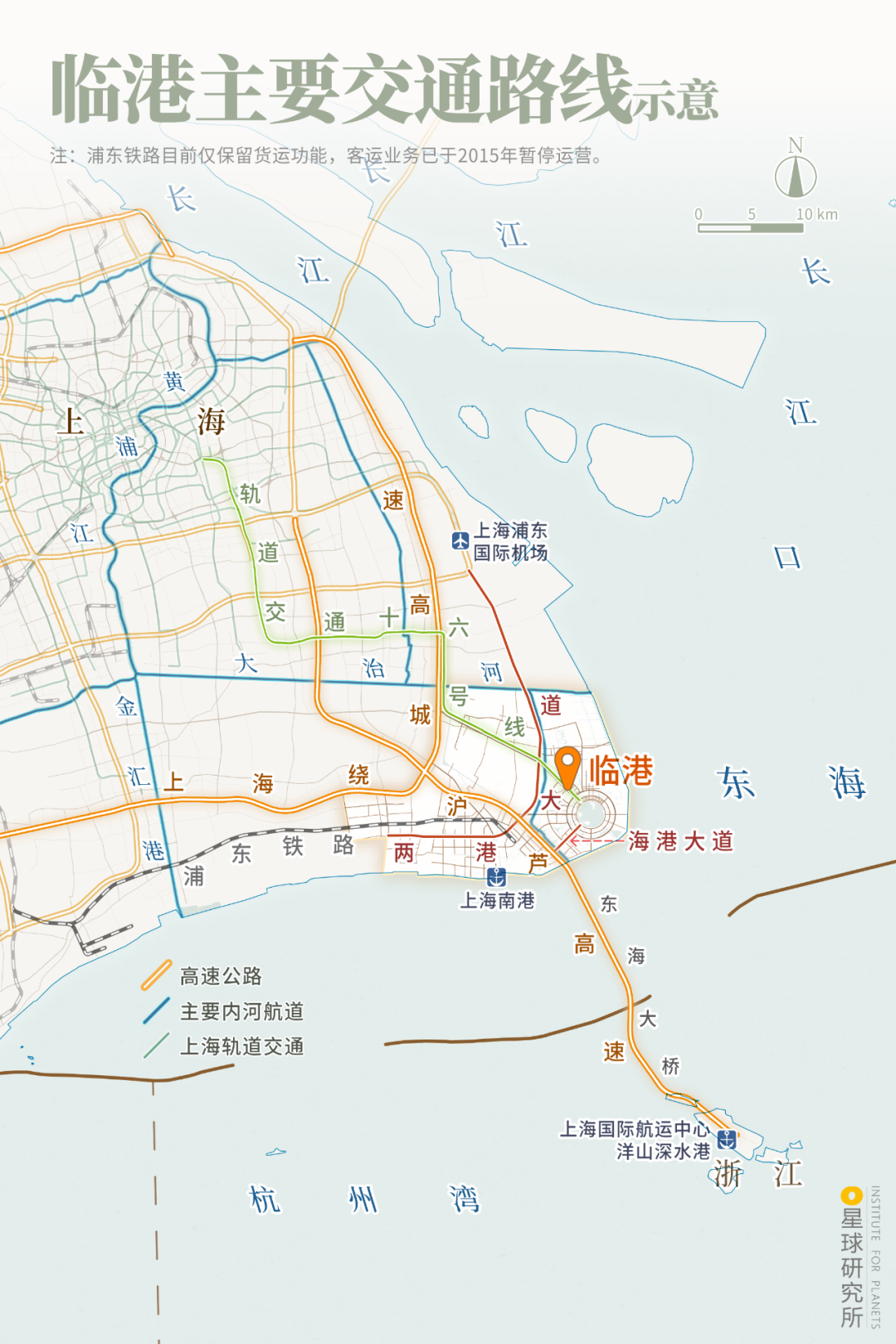 上海,为什么要有临港?|上海市_新浪新闻