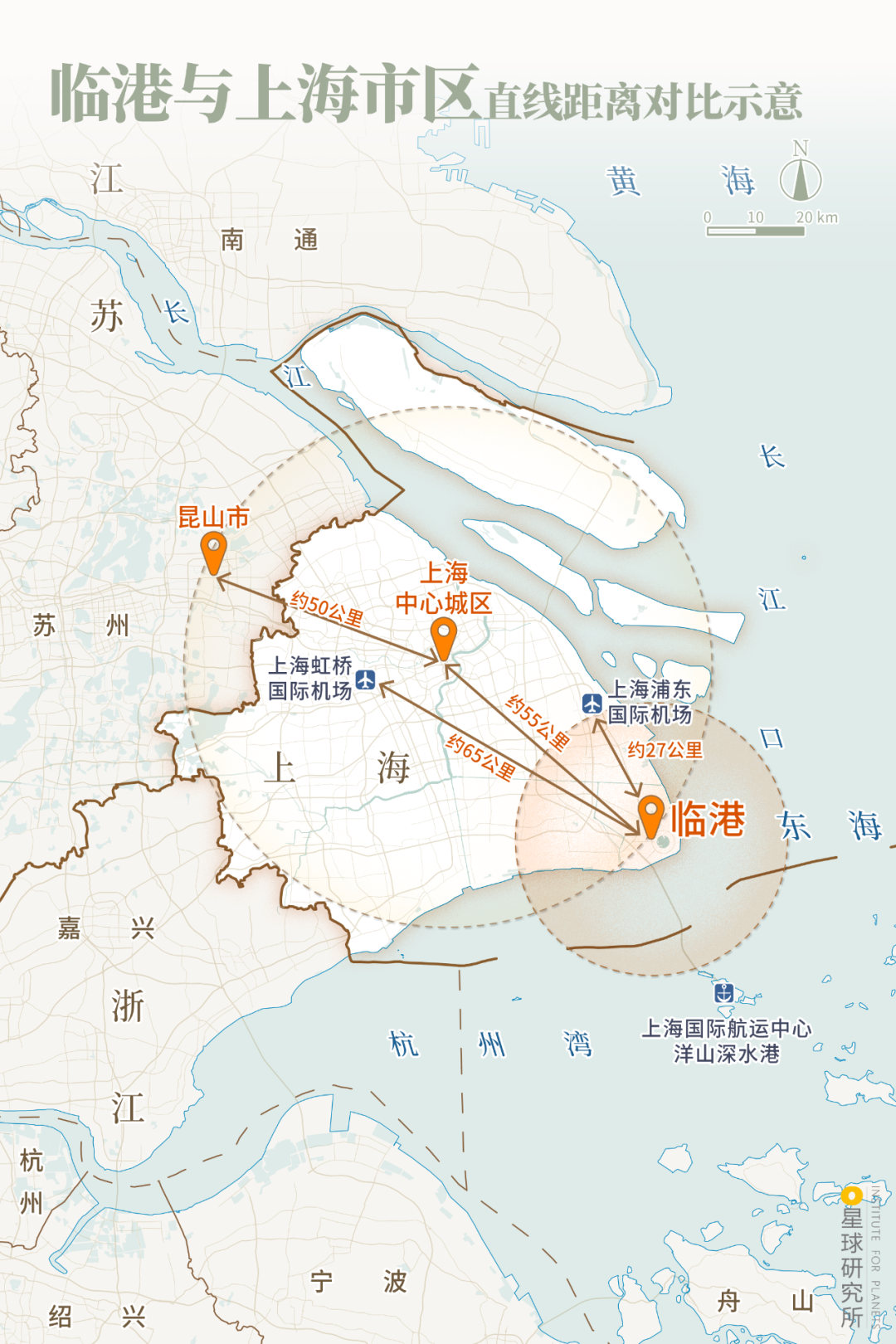 上海,为什么要有临港?|上海市_新浪新闻