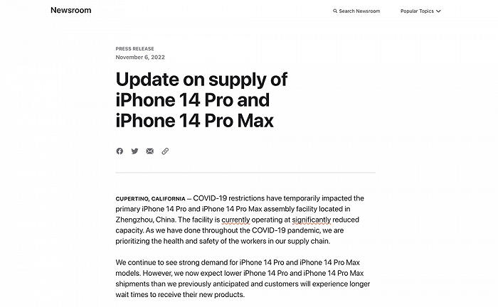 闪电快讯｜郑州富士康疫情影响，iPhone 14 Pro 系列产能大幅缩减-QQ1000资源网