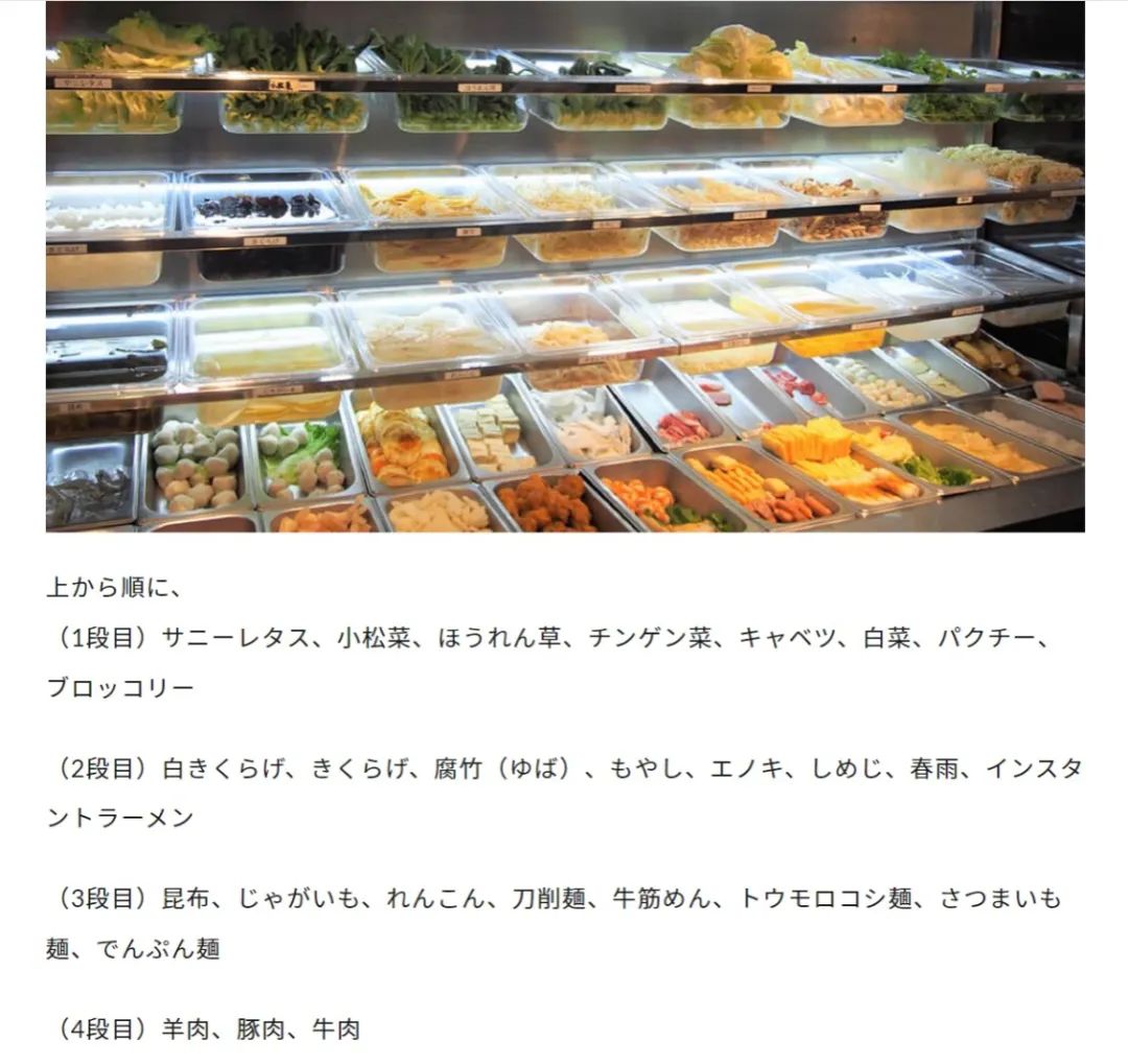 日本人原来一直吃的都是“假中餐”？休闲区蓝鸢梦想 - Www.slyday.coM