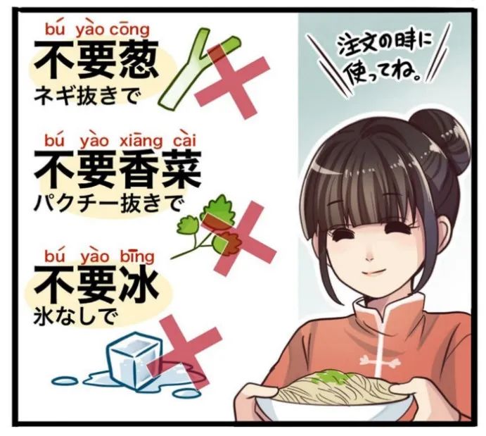 日本人原来一直吃的都是“假中餐”？休闲区蓝鸢梦想 - Www.slyday.coM