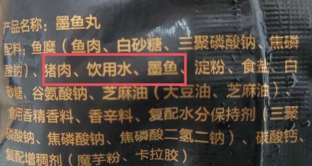 墨鱼丸里面真的有墨鱼肉吗？你真的了解市售的各类鱼丸吗？休闲区蓝鸢梦想 - Www.slyday.coM