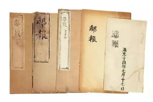 在记者诞生以前“新闻”怎么传播?__财经头条