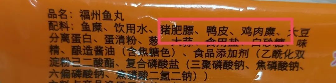 墨鱼丸里面真的有墨鱼肉吗？你真的了解市售的各类鱼丸吗？休闲区蓝鸢梦想 - Www.slyday.coM