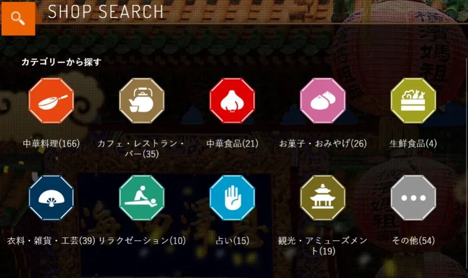 日本人原来一直吃的都是“假中餐”？休闲区蓝鸢梦想 - Www.slyday.coM