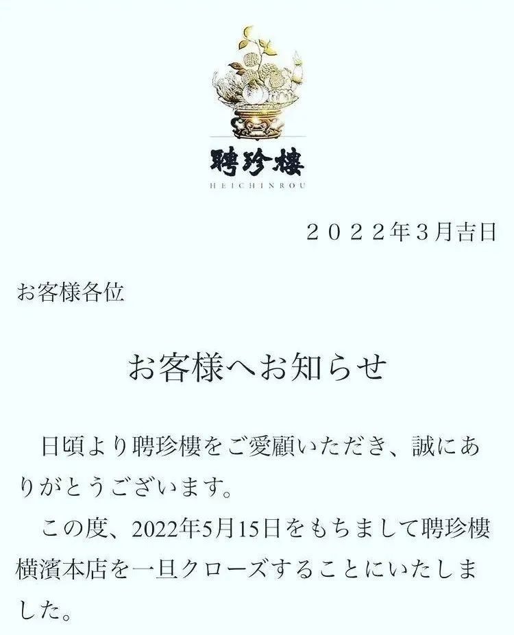 日本人原来一直吃的都是“假中餐”？休闲区蓝鸢梦想 - Www.slyday.coM