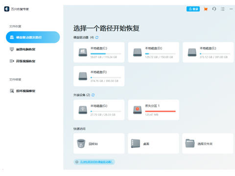 格式化工厂下载怎么下怎么用 怎么转换视频格式