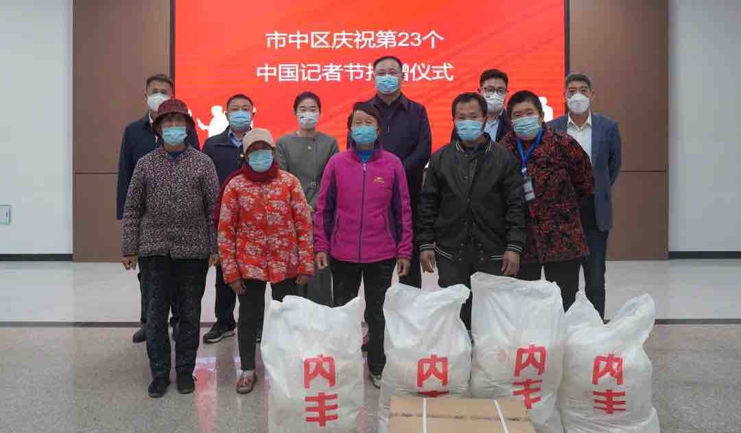 枣庄市市中区庆祝第23个记者节座谈会召开休闲区蓝鸢梦想 - Www.slyday.coM