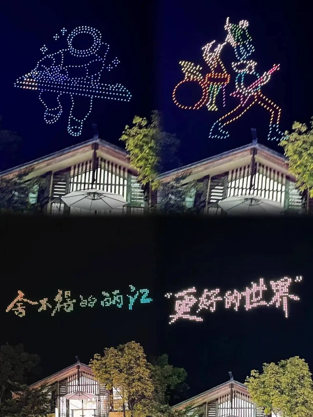 难说再见！2022雪山音乐节落幕休闲区蓝鸢梦想 - Www.slyday.coM