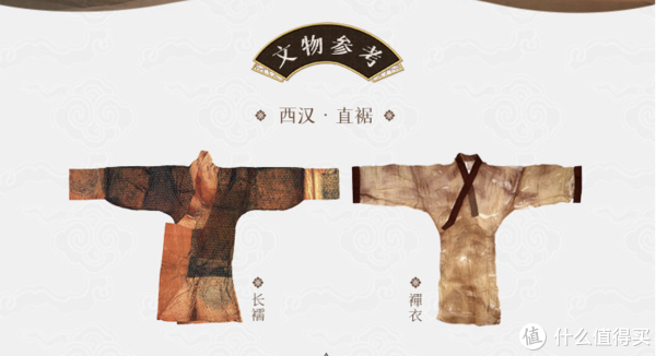 什么是“复原款”汉服？西汉直裾是什么样子？小编来真实测评！