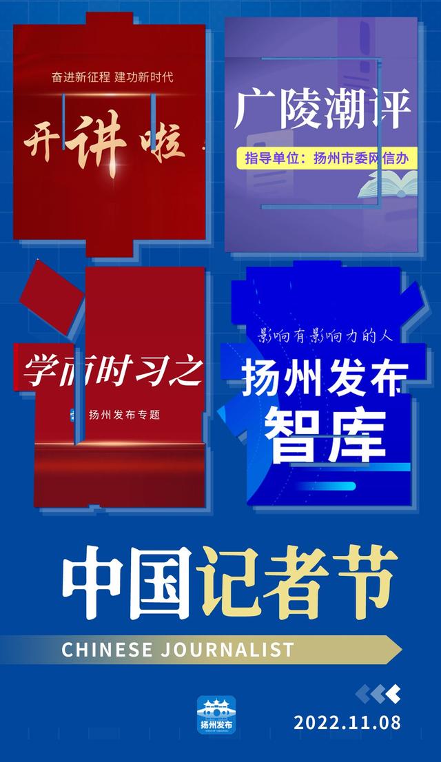 扬州发布海报休闲区蓝鸢梦想 - Www.slyday.coM