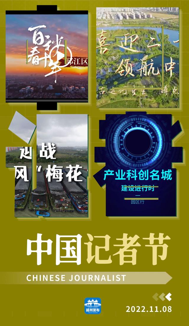 扬州发布海报休闲区蓝鸢梦想 - Www.slyday.coM