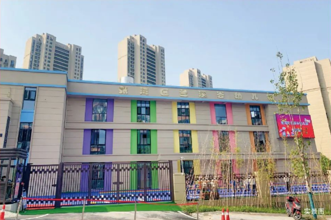 在六堰拍到的！要办这件事的抓紧！休闲区蓝鸢梦想 - Www.slyday.coM