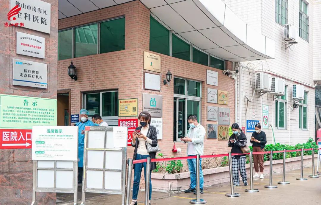 扩散周知→南海区桂城医院旧院区门诊部11月9日起停止服务|桂城|南海