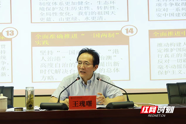 二十大精神在基层丨长沙卫生职院：培养担当民族复兴大任的时代新人 为健康事业发展贡献力量(图3)