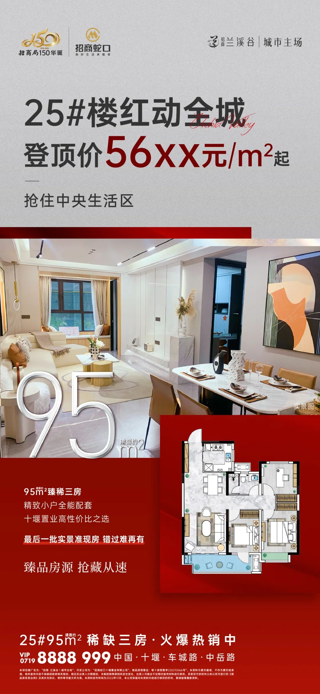 在六堰拍到的！要办这件事的抓紧！休闲区蓝鸢梦想 - Www.slyday.coM