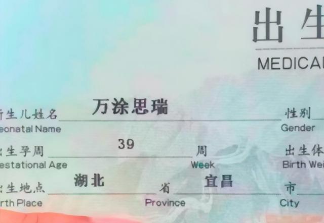 父母用全家姓给宝宝取名“陈皮话梅糖”，妈妈：我姓唐，奶奶姓梅，怀胎十月想出来的休闲区蓝鸢梦想 - Www.slyday.coM