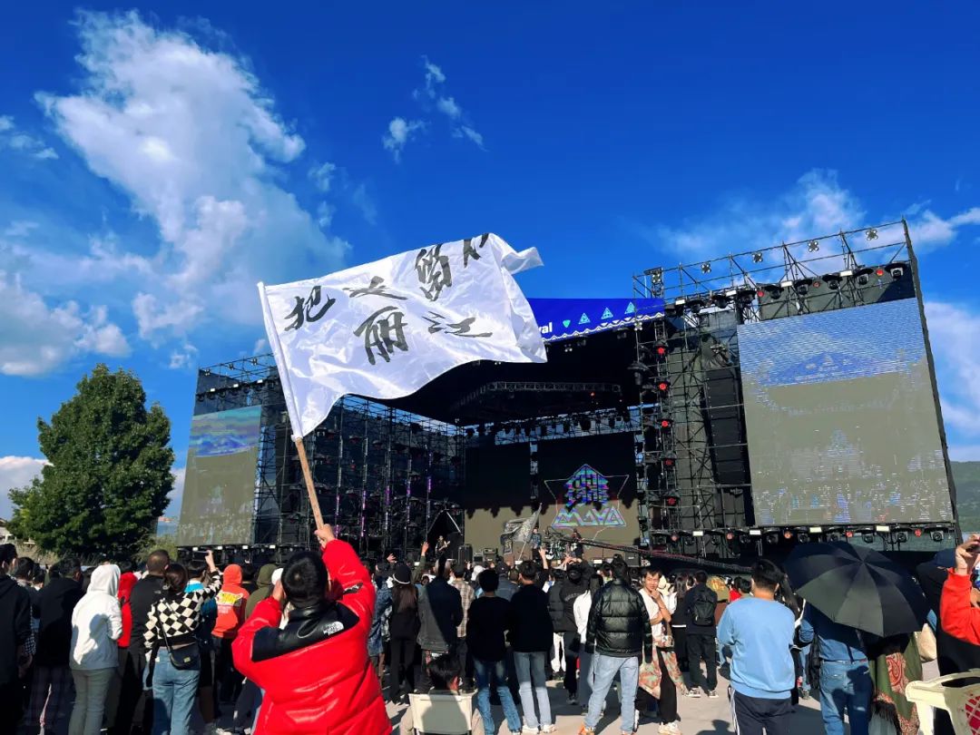 难说再见！2022雪山音乐节落幕休闲区蓝鸢梦想 - Www.slyday.coM