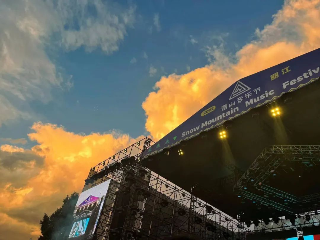 难说再见！2022雪山音乐节落幕休闲区蓝鸢梦想 - Www.slyday.coM