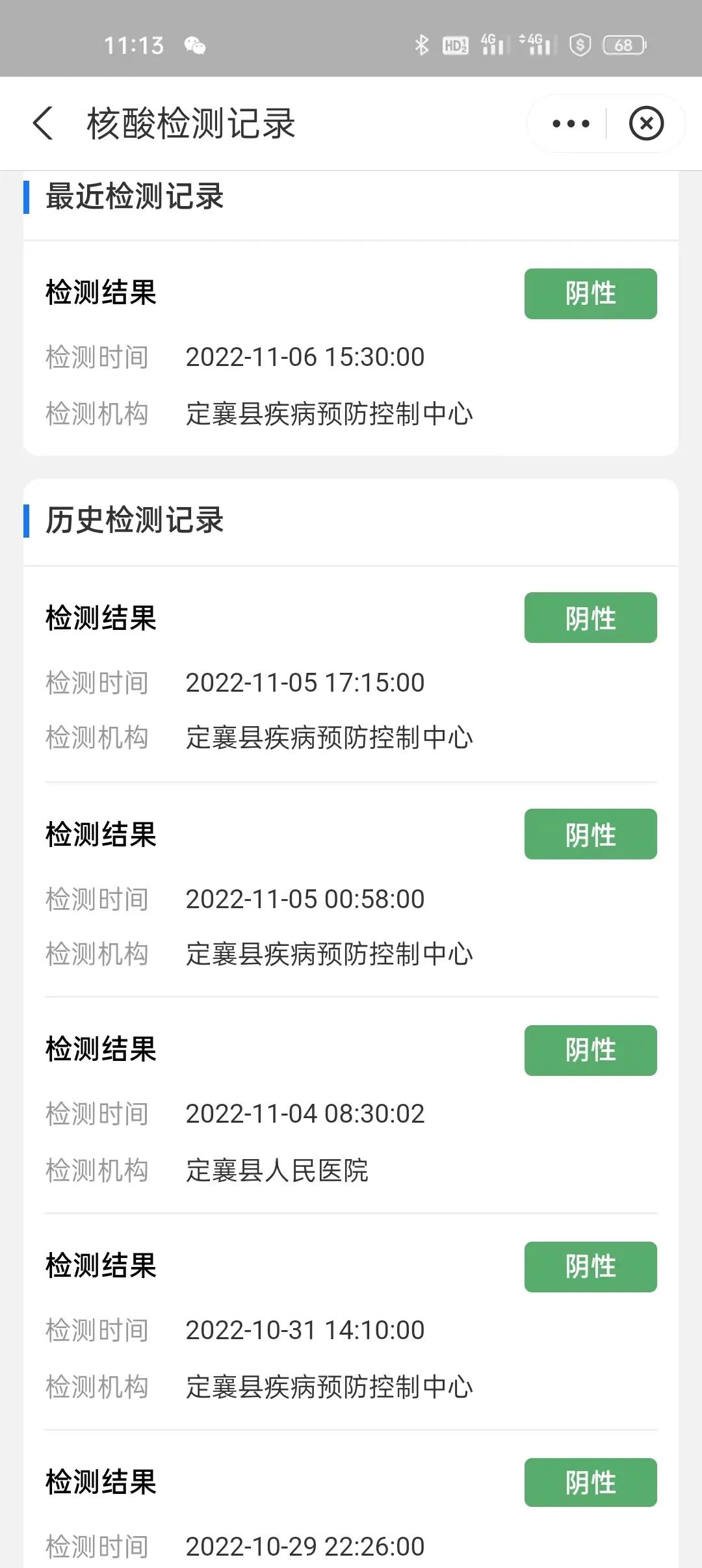 日跑65单，只吃一顿饭， “阳性密接外卖员的一天”刷屏！本人发声休闲区蓝鸢梦想 - Www.slyday.coM