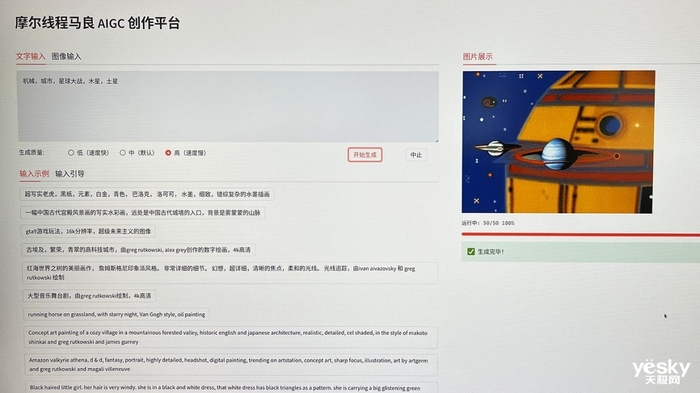 首款国潮游戏显卡来了！ 摩尔线程的终极目标让人期待休闲区蓝鸢梦想 - Www.slyday.coM