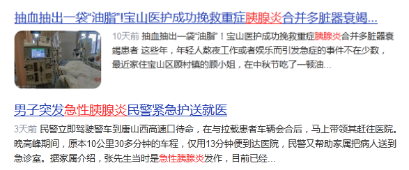 又是“吃出来的疾病”！一次发炎就可能“要命”，比癌症更危急！最近又有人中招了休闲区蓝鸢梦想 - Www.slyday.coM