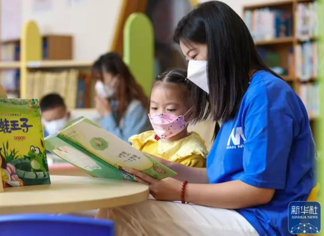 儿童绘本不该屡屡出现“少儿不宜”休闲区蓝鸢梦想 - Www.slyday.coM