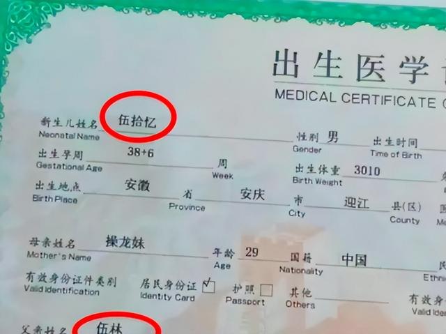 父母用全家姓给宝宝取名“陈皮话梅糖”，妈妈：我姓唐，奶奶姓梅，怀胎十月想出来的休闲区蓝鸢梦想 - Www.slyday.coM