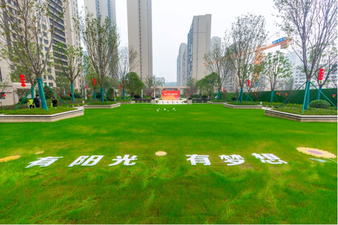 在六堰拍到的！要办这件事的抓紧！休闲区蓝鸢梦想 - Www.slyday.coM