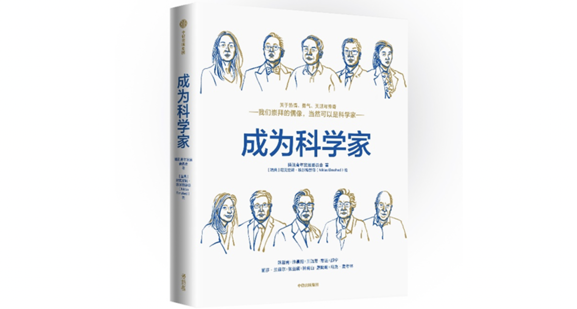 张益唐：我真的相信数学应该非常纯粹休闲区蓝鸢梦想 - Www.slyday.coM