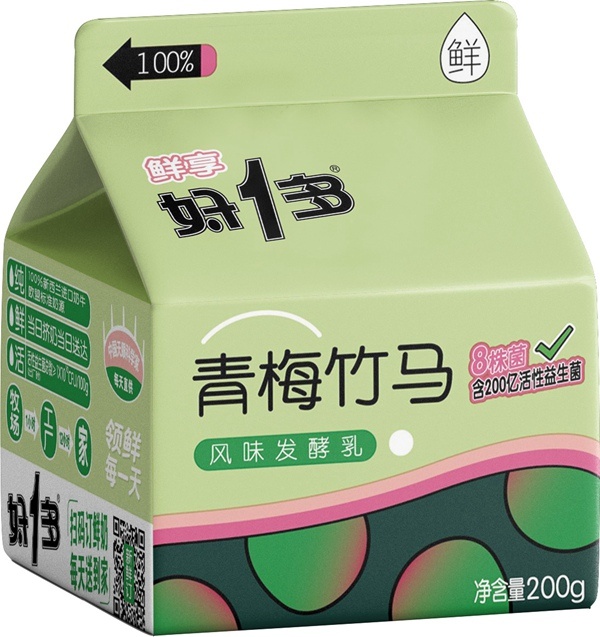 贵州好一多“双十一”享好礼：“新鲜订” 平台将送出“青梅竹马”系列优惠休闲区蓝鸢梦想 - Www.slyday.coM