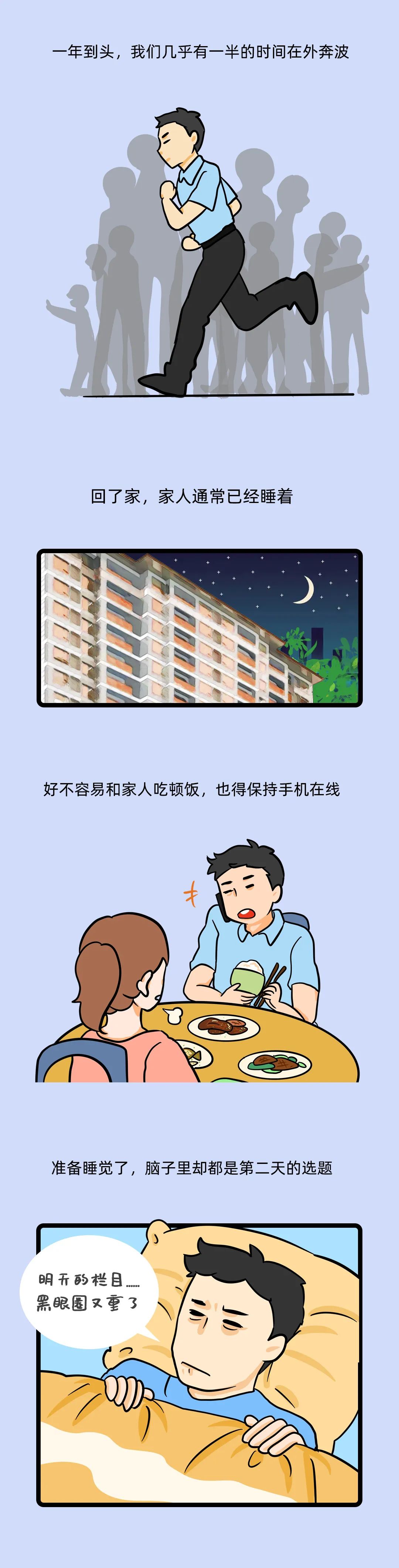 今天，揭开他们的“真面目”！休闲区蓝鸢梦想 - Www.slyday.coM