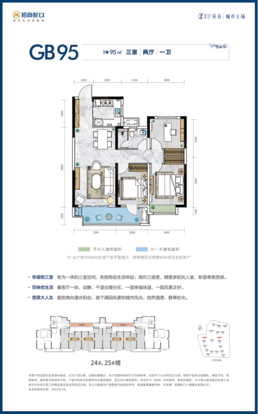 在六堰拍到的！要办这件事的抓紧！休闲区蓝鸢梦想 - Www.slyday.coM