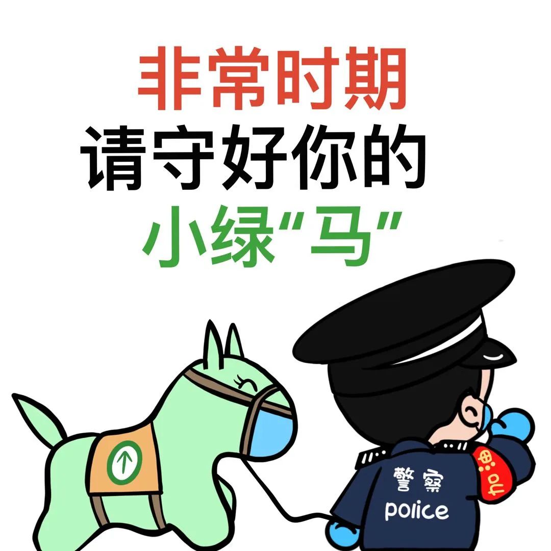 疫情防控有温度 竭力服务暖人心休闲区蓝鸢梦想 - Www.slyday.coM