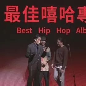 两岸说唱交流!熊仔致敬Mercy的《富Rapper穷Rapper》|rapper|领奖_新浪新闻