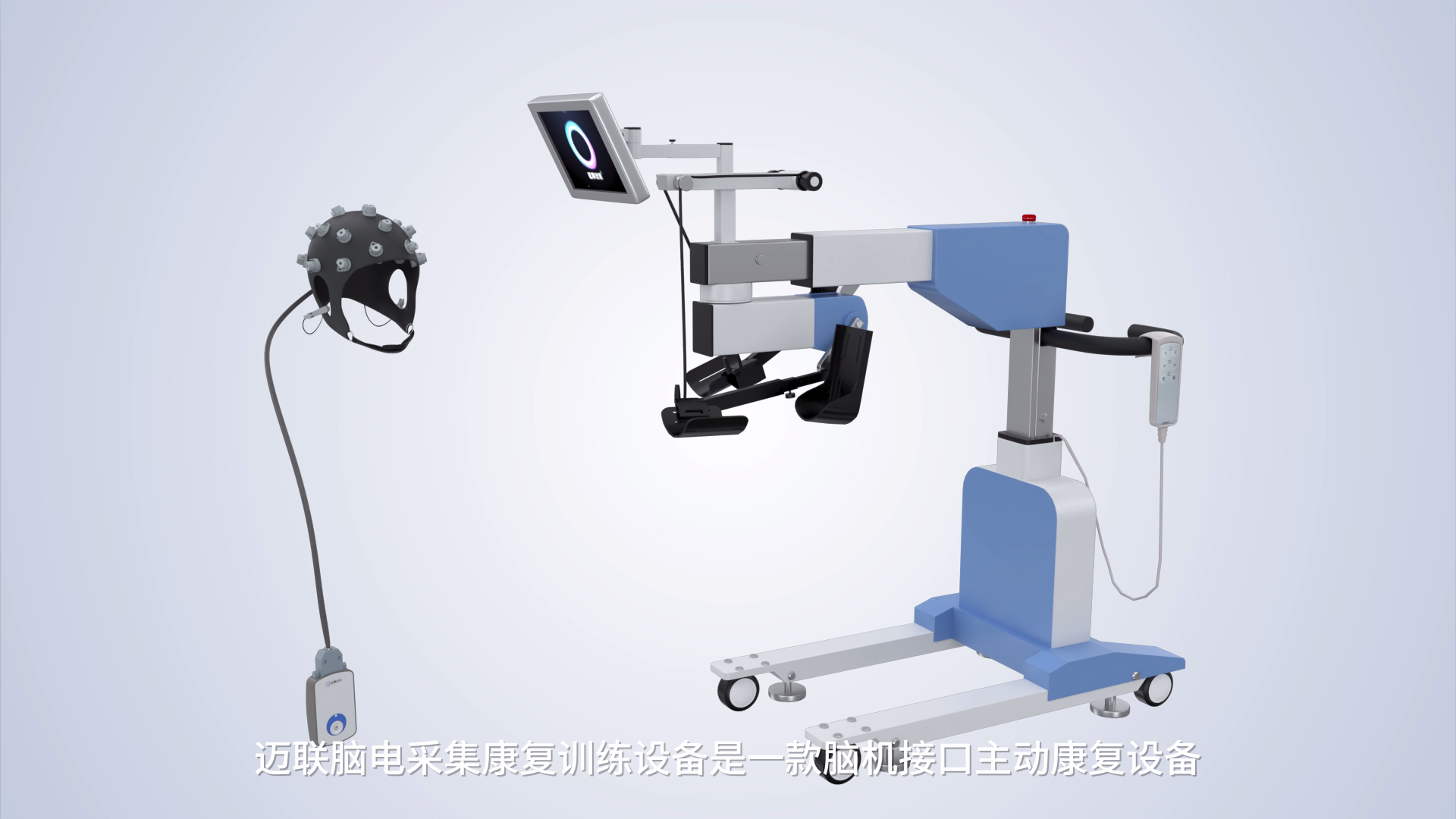 脑控时代：光甲与心灵的科幻对撞