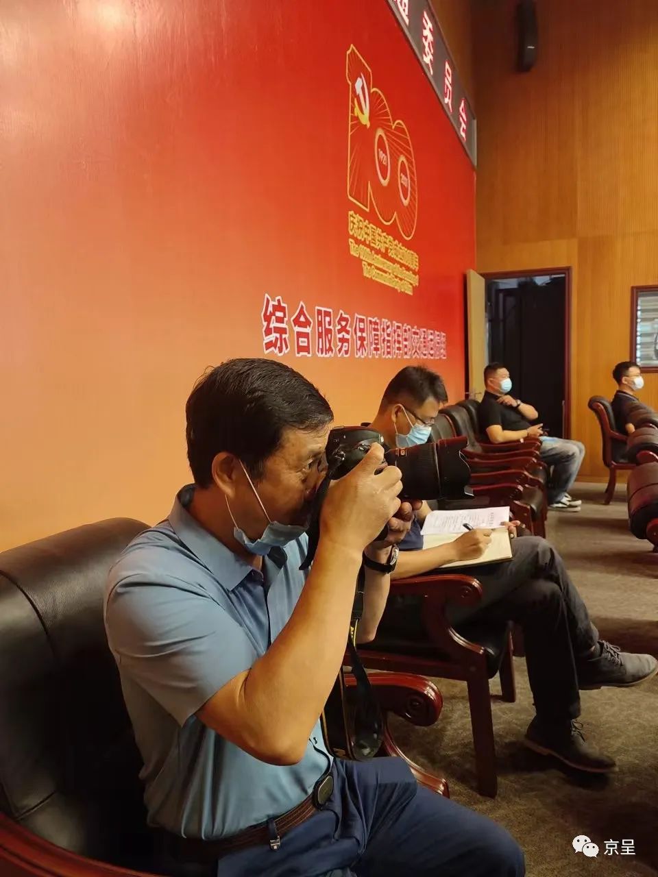 我们是记者！休闲区蓝鸢梦想 - Www.slyday.coM